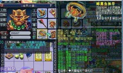梦幻西游69如何追杀