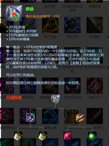 英雄联盟减护甲的装备有什么