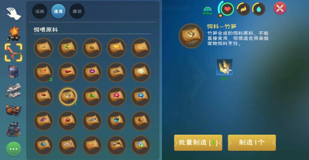 创造与魔法玉米在哪里刷最多