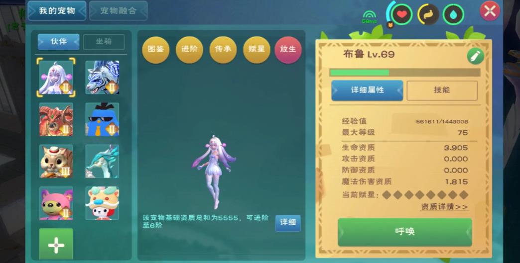 创造与魔法玉米在哪里刷最多