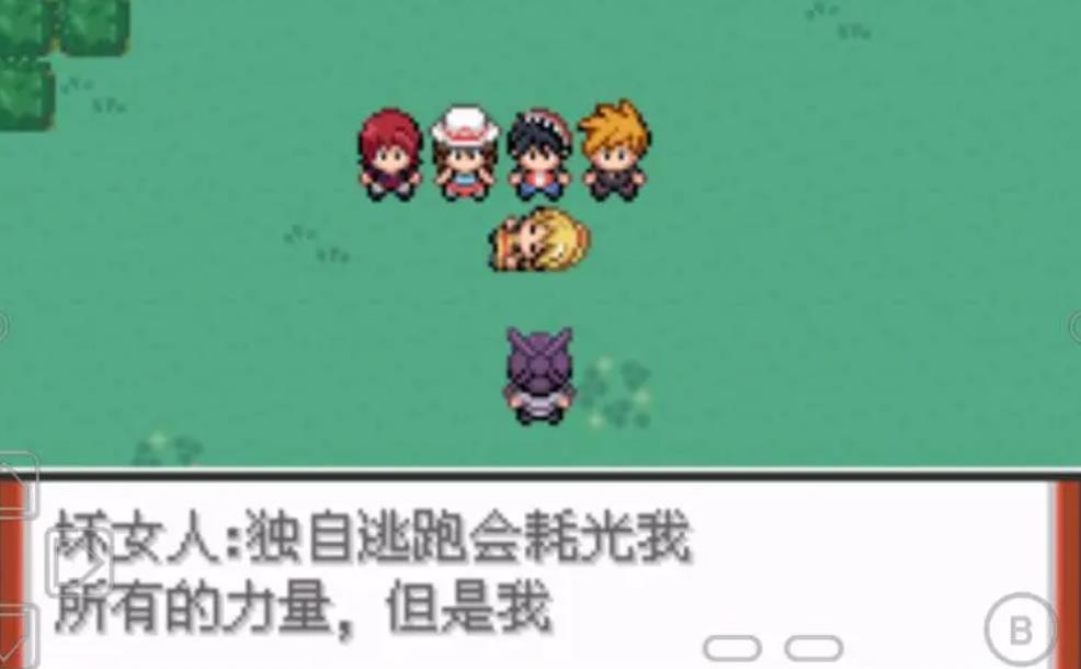 口袋妖怪火红刷级哪里好 口袋妖怪火红刷级哪里好