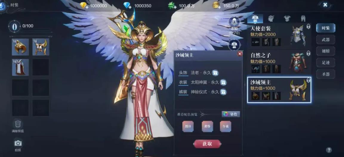全民奇迹怎么转圣射手