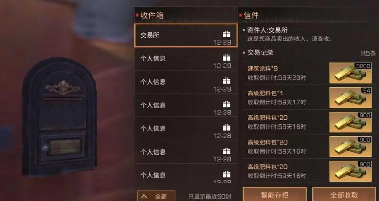 明日之后第三季怎么挣金条