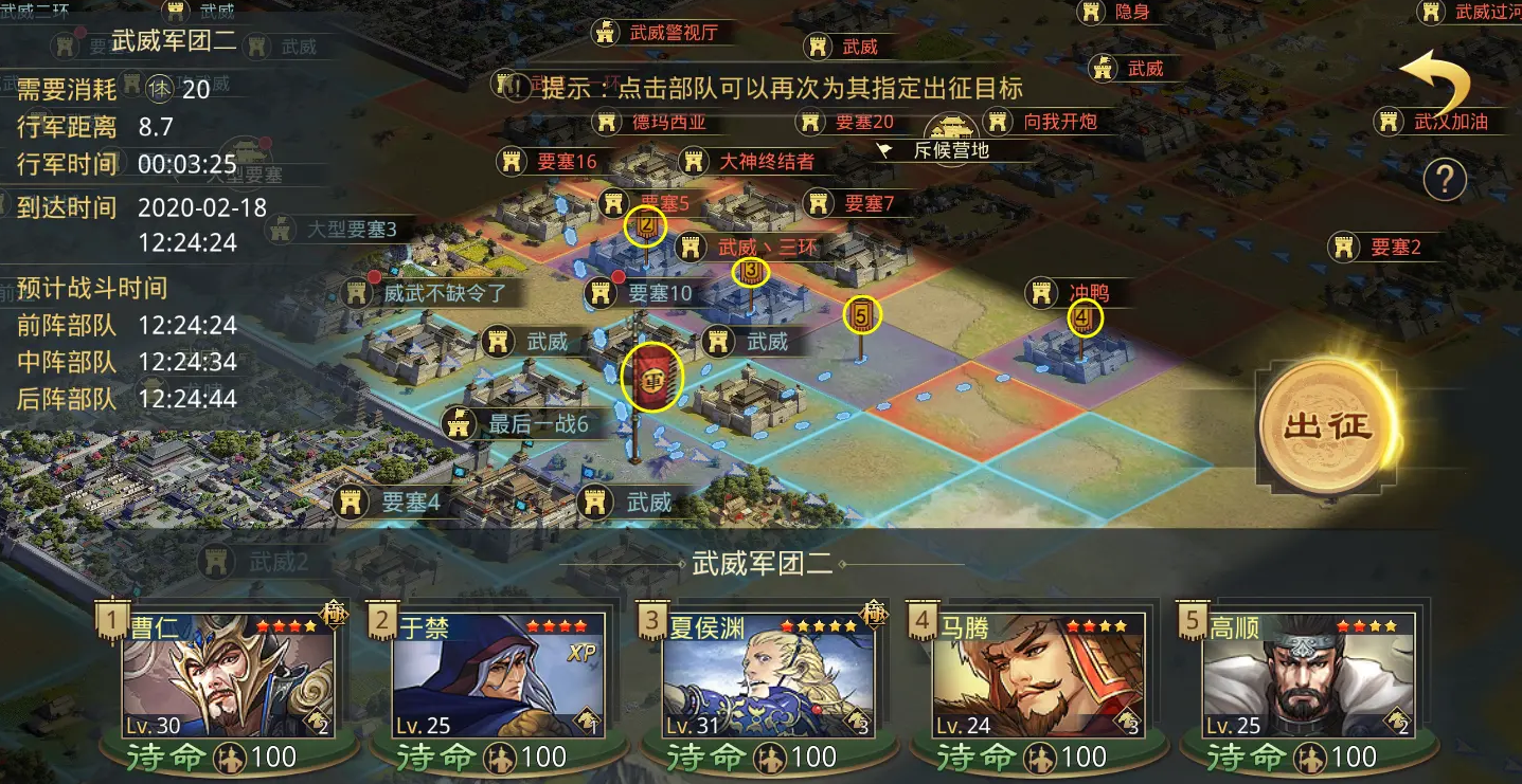 率土之滨白板魏智怎么加点 率土之滨白板魏智怎么加点
