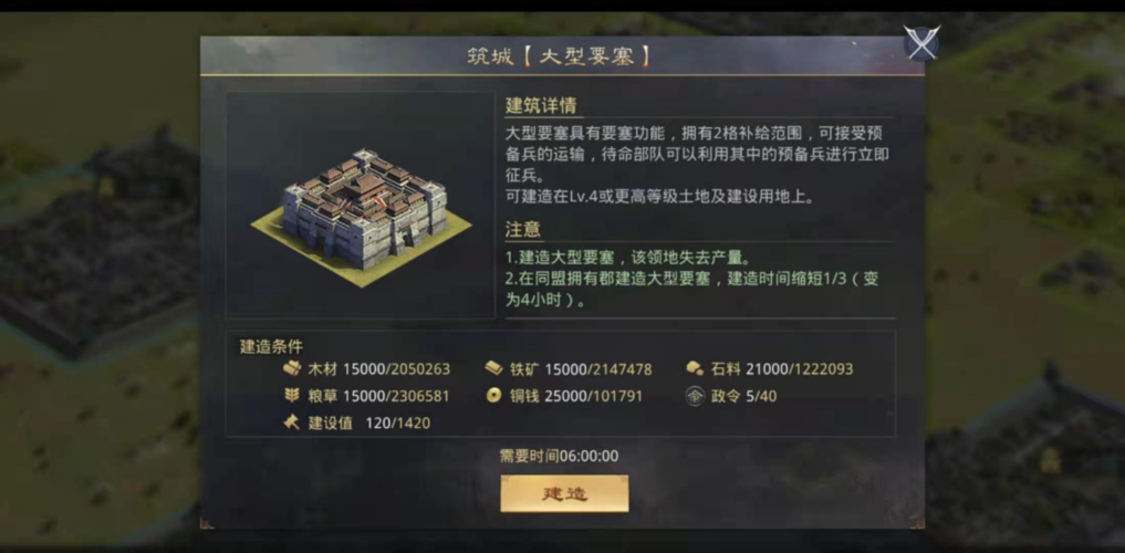 率土之滨白板魏智怎么加点 率土之滨白板魏智怎么加点