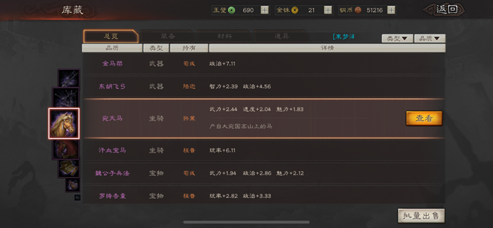 三国志战略版如何提高预备兵