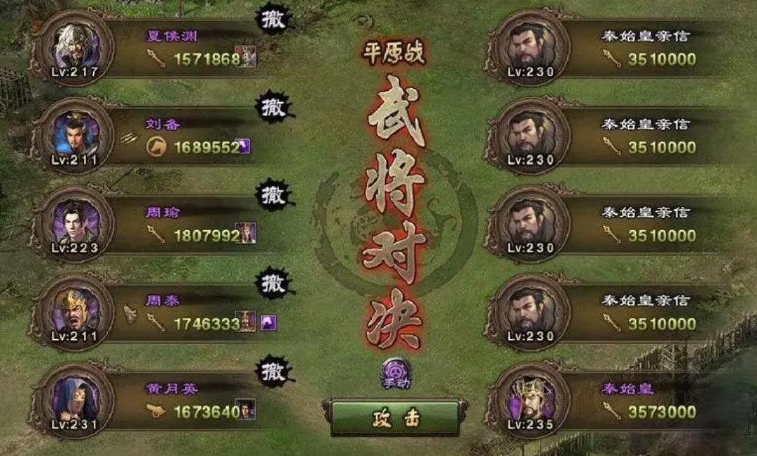 攻城掠地怎么才能打败郭嘉