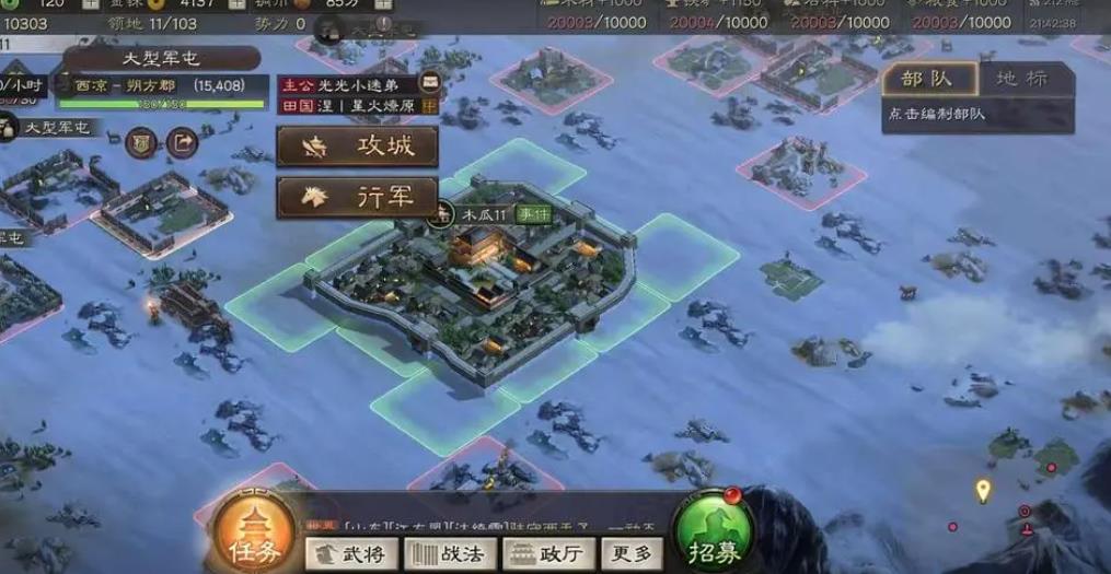 三国志战略版48小时开荒怎么玩