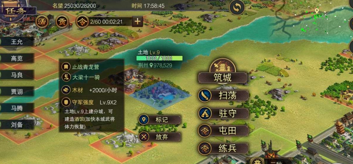 率土之滨无相邻我方怎么打