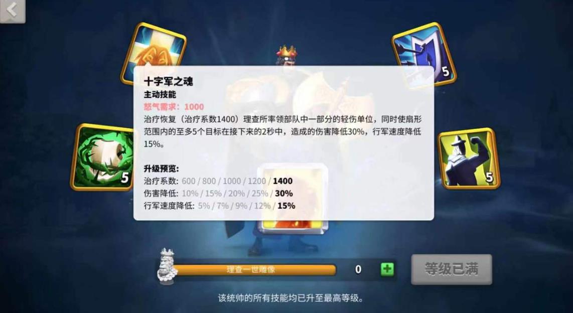 万国觉醒怎么增加行军数量