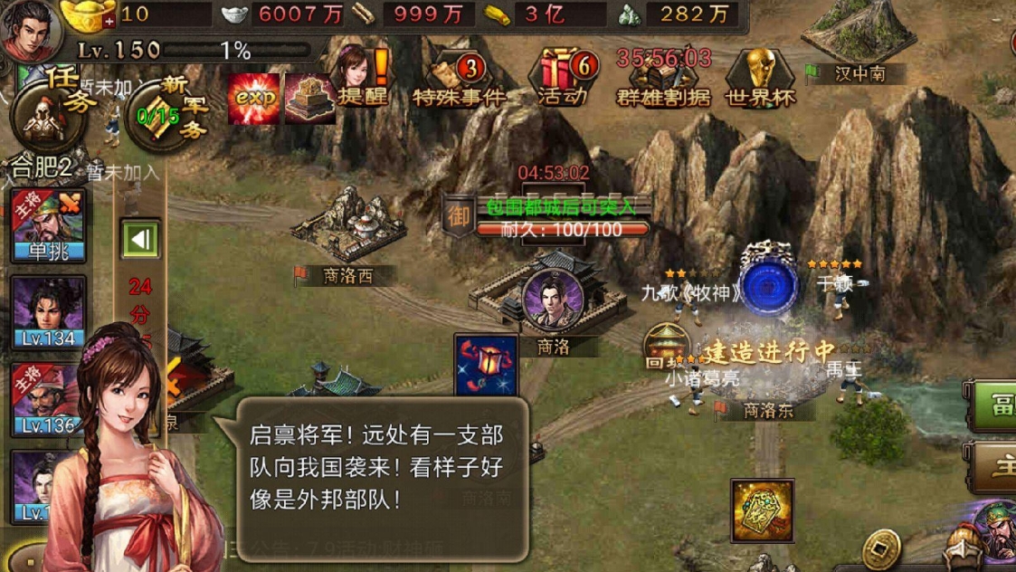 攻城掠地110级怎么过