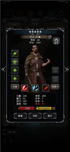地下城堡2焚烧炉怎么点燃