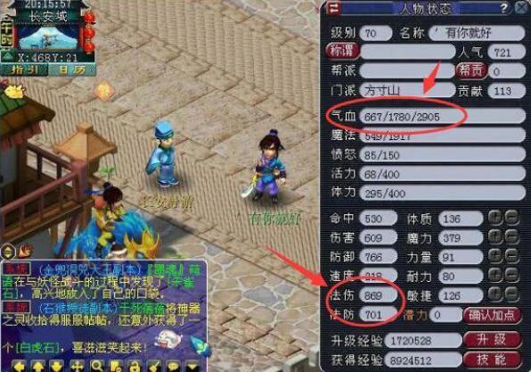 梦幻西游60级带什么宠物