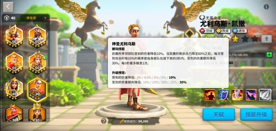万国觉醒如何换联盟