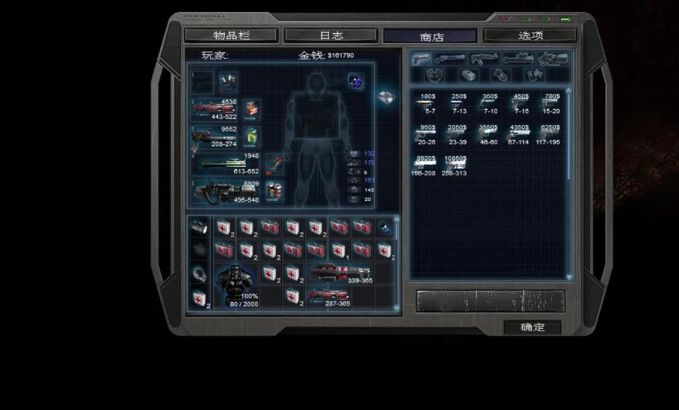 孤胆枪手2第18关是什么模式