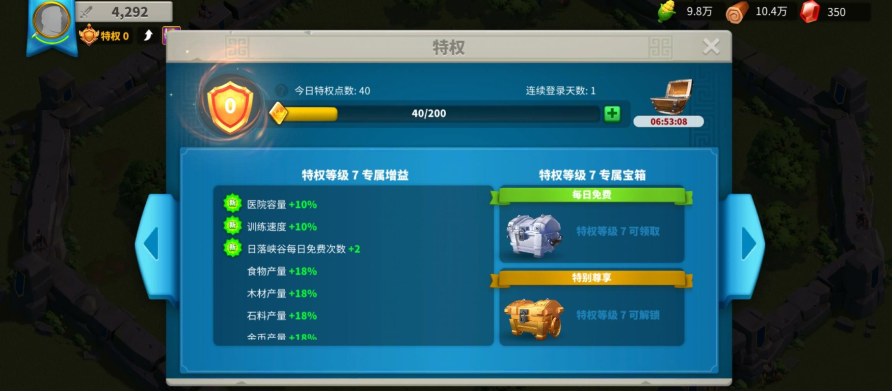 万国觉醒如何出一个兵