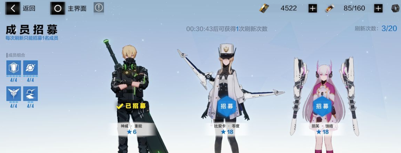 战双帕弥什巴顿怎么刷