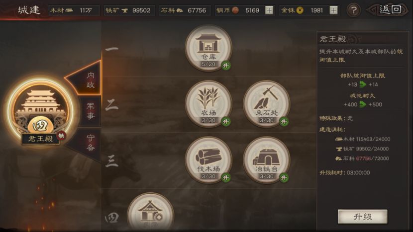 三国志战略版s1甘宁带什么战法