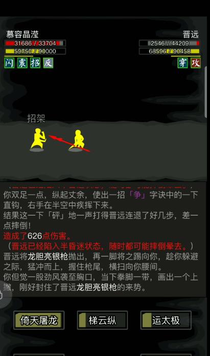 放置江湖门派地图怎么进 放置江湖门派地图怎么进