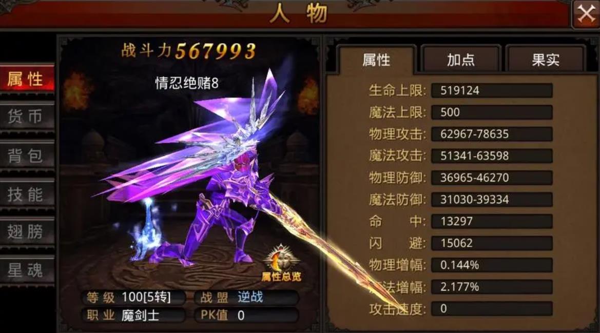 全民奇迹冰后怎么获得