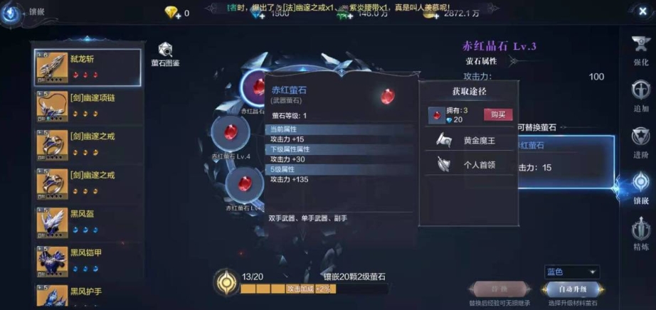 全民奇迹2追缉令怎么做
