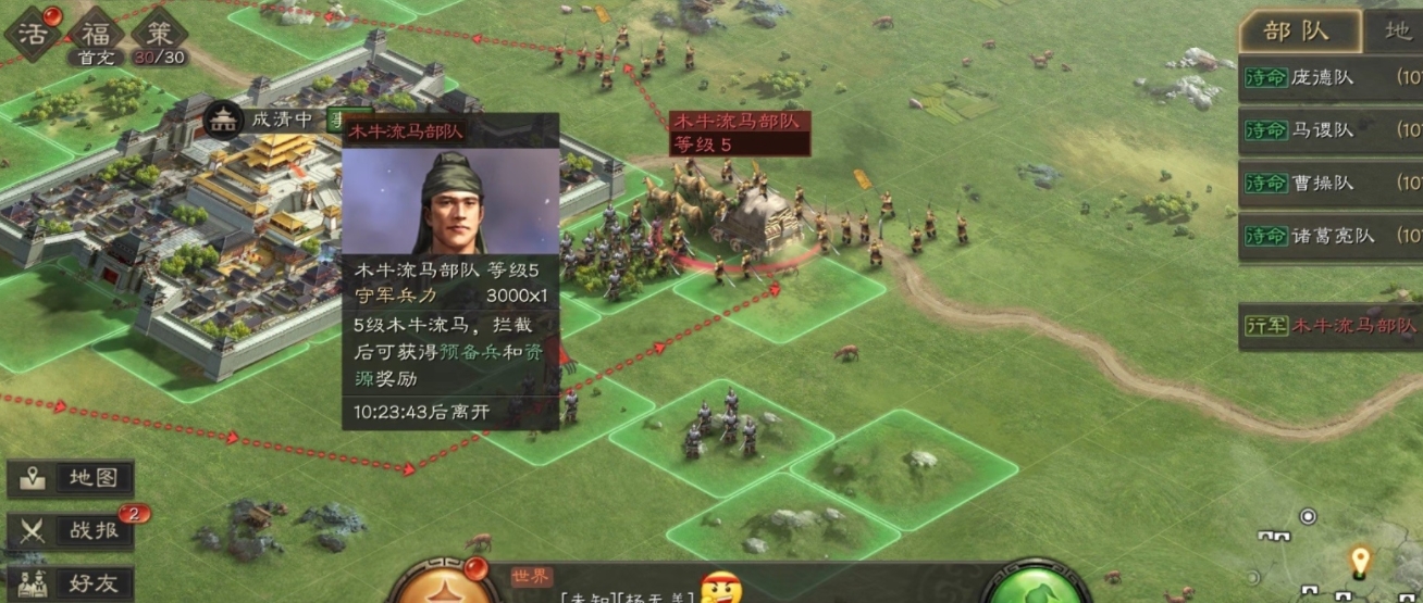 三国志战略版庞统枪怎么玩