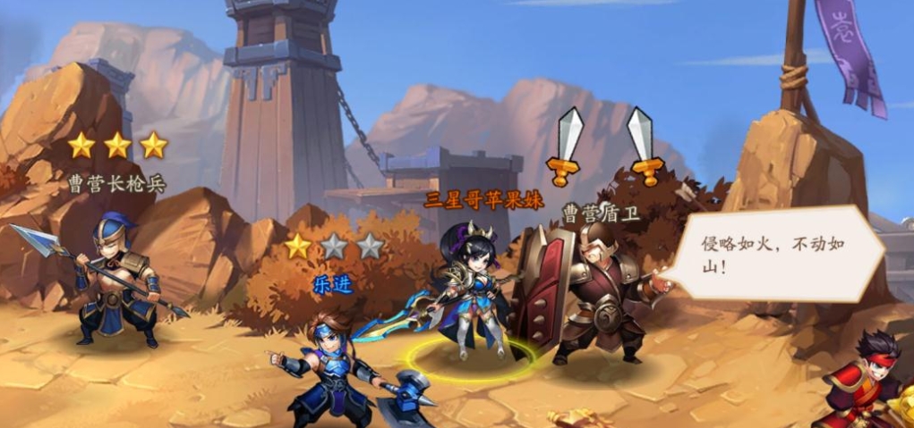 少年三国志57级开启什么