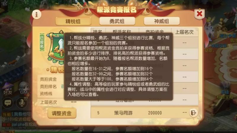 梦幻西游18个门派选什么门派