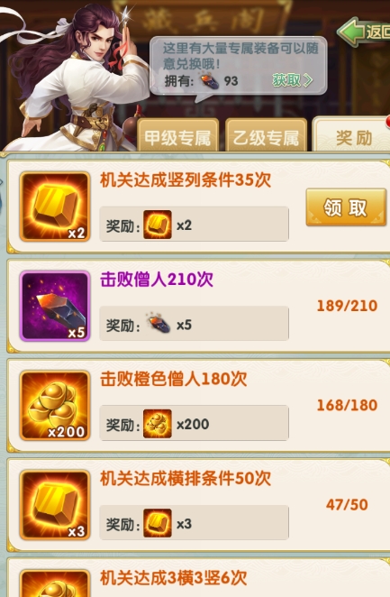 大掌门2焚火铸剑的什么