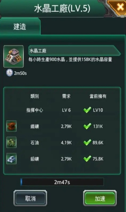 坦克风云怎么搜索敌人