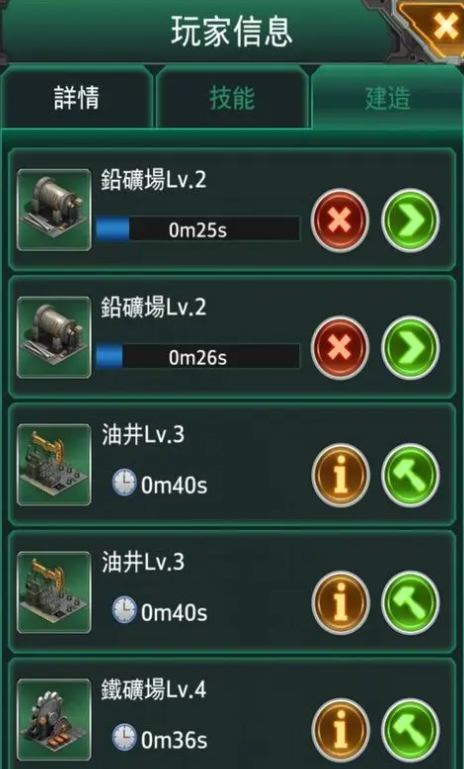 坦克风云怎么搜索敌人