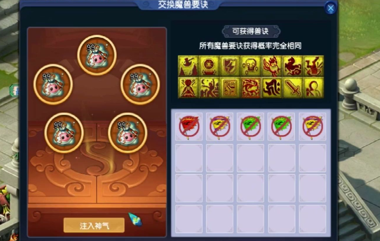 梦幻西游六级卡都有什么