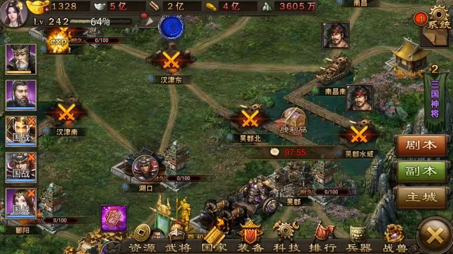 攻城掠地白虎志在哪