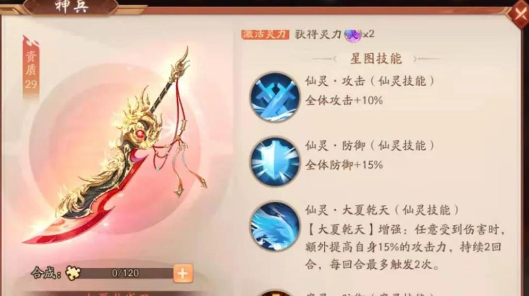 少年三国志转职在哪里