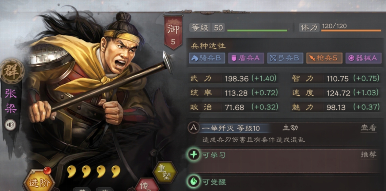 三国志战略版赵云单刷什么战法