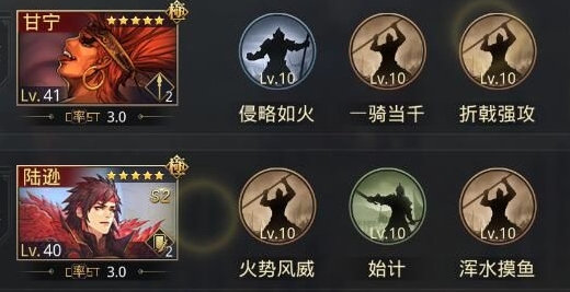 率土之滨群甲鱼应该怎么配阵容