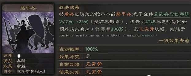 三国志战略版什么橙将适合开荒