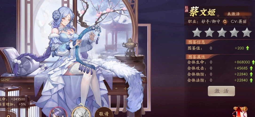 少年三国志雾影仙踪宝箱在哪