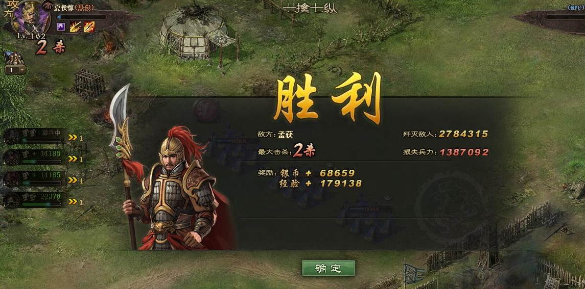 攻城掠地联合夏侯用什么阵法好