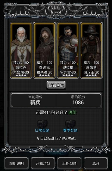 地下城堡216图副本怎么打