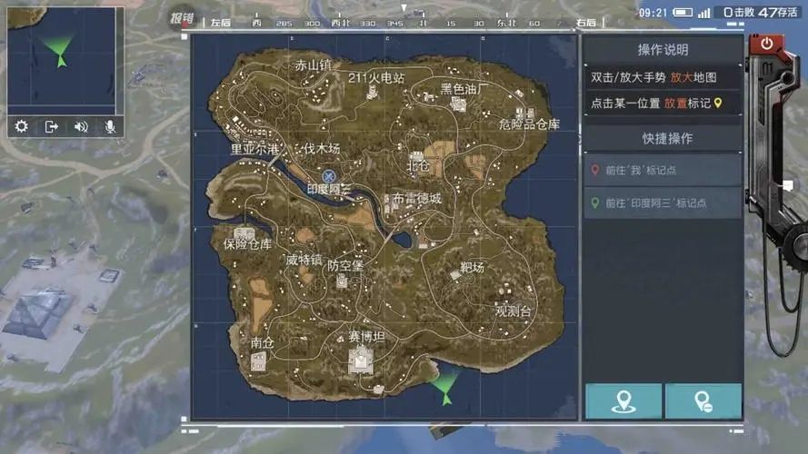 荒野行动哪辆车最快
