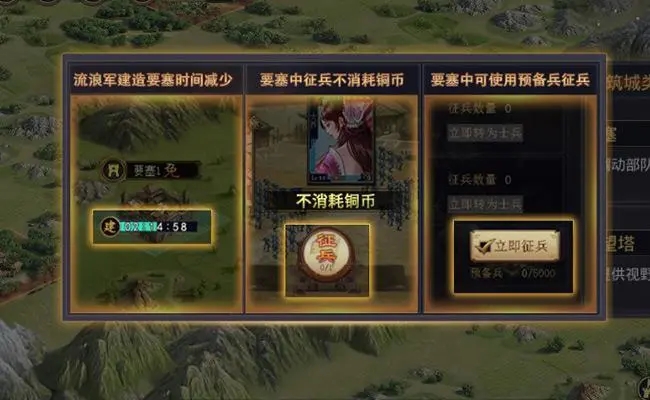率土之滨大魏骑怎么破