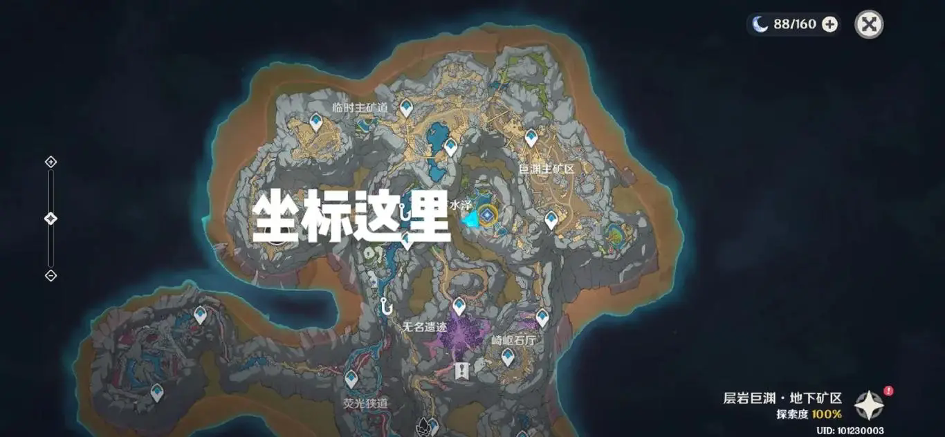 原神猫形状的云如何获取 原神猫形状的云如何获取