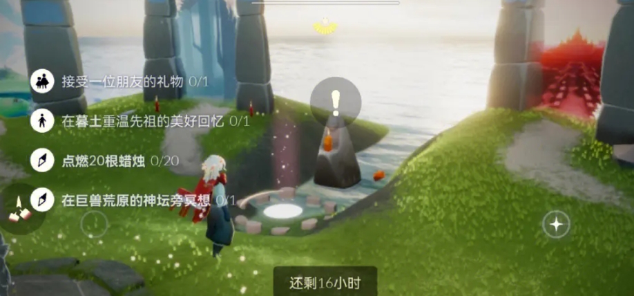 光遇怎么让自己转起来 光遇怎么让自己转起来