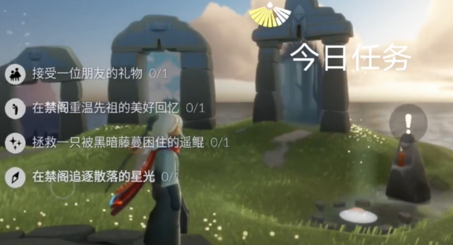 光遇怎么让自己转起来 光遇怎么让自己转起来