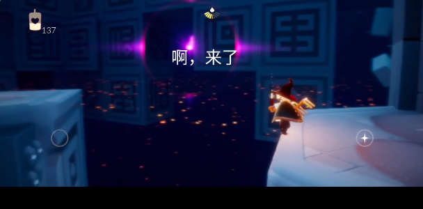 光遇中如何打败冥龙