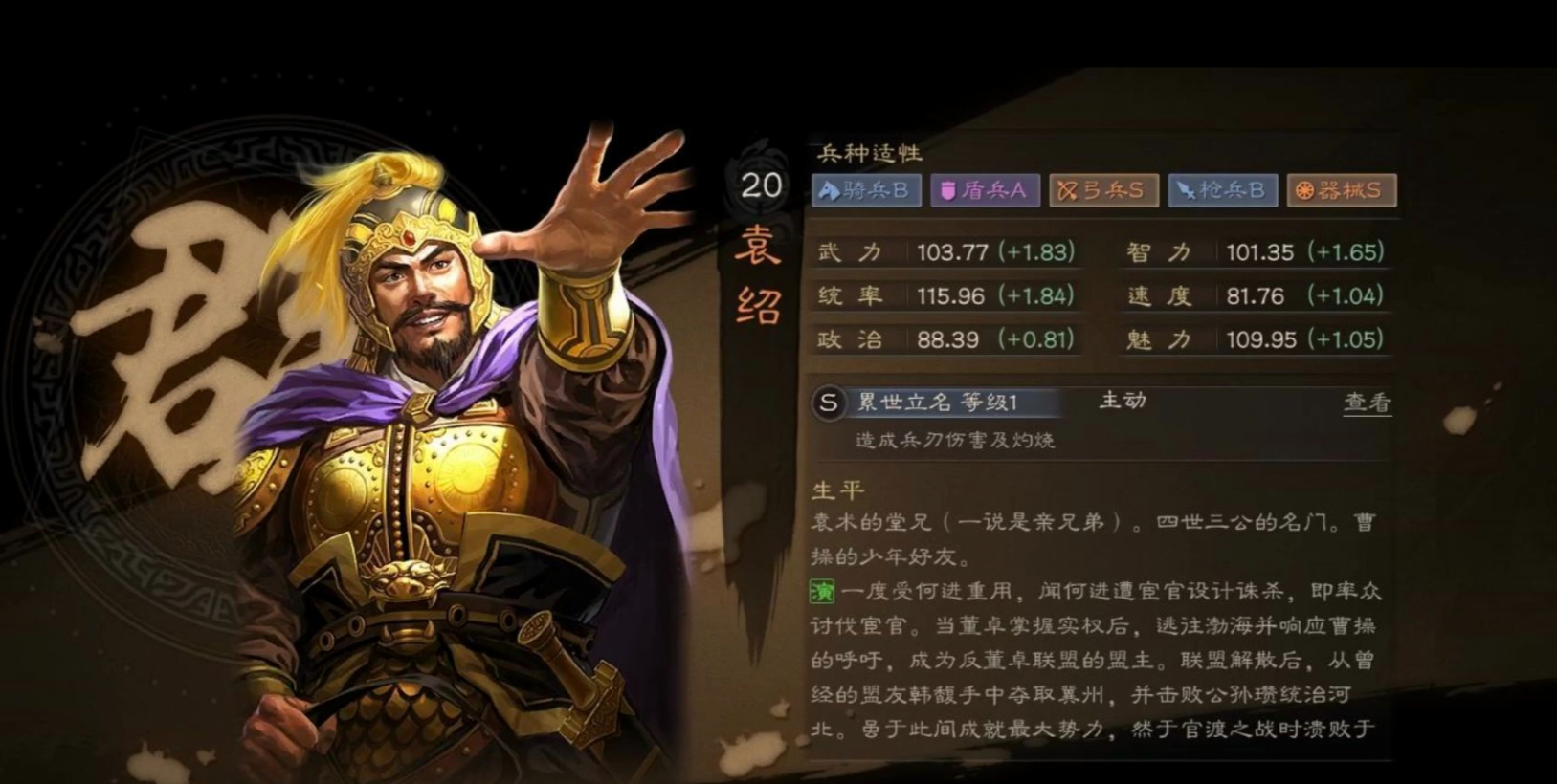 三国志战略版怎么去南郡