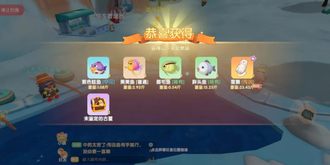 摩尔庄园怎么放鸡仔
