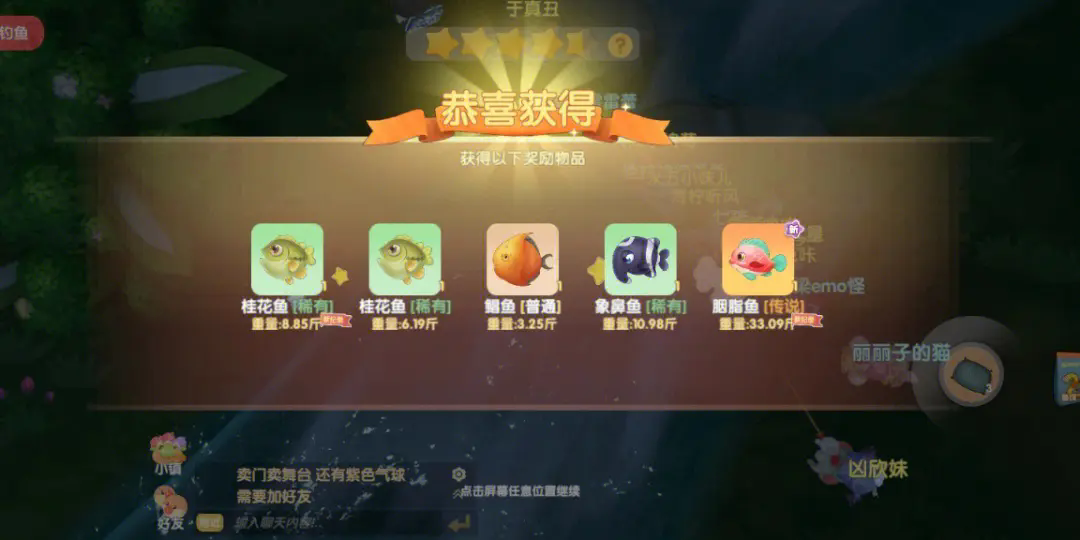摩尔庄园怎么放鸡仔