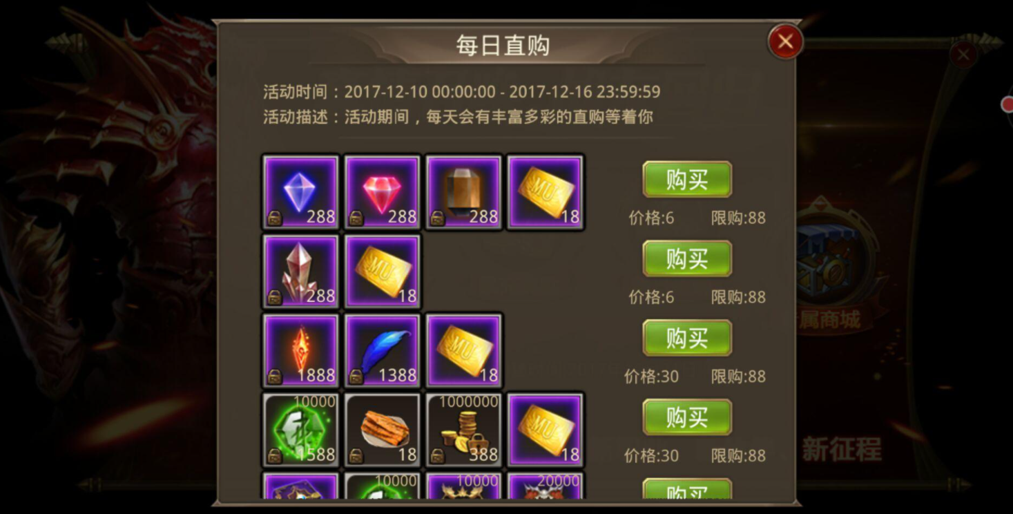 全民奇迹怎么双武器好